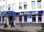 «Би Лайн GSM»: от идеи до фасада за 11 дней «Би Лайн GSM»: от идеи до фасада за 11 дней