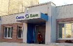 Связь-Банк стал современнее Связь-Банк стал современнее