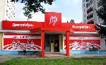 Новые цвета обувного центра Новые цвета обувного центра