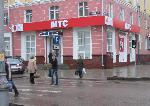 Офис МТС в "Красном городе" Офис МТС в "Красном городе"