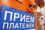 Платите, где удобно Платите, где удобно