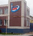 Мороженое с апельсином Мороженое с апельсином