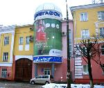 «Мегафон» на улице Палантая – невозможное возможно «Мегафон» на улице Палантая – невозможное возможно